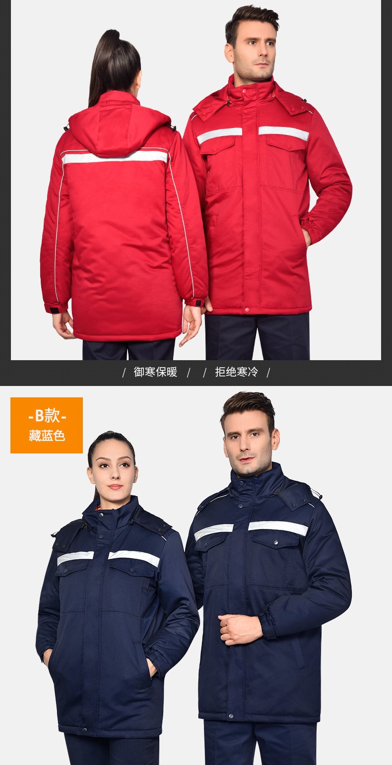 工作服棉衣男加厚耐磨冬季保暖防寒勞保棉服環(huán)衛中鐵工人棉襖冬裝(圖17)