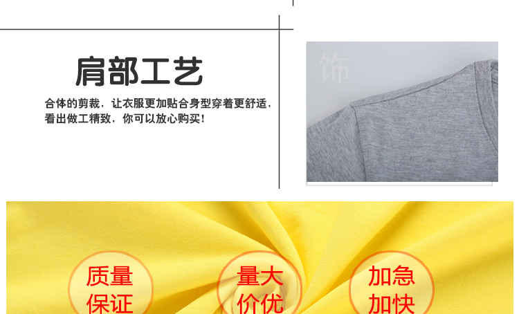 班服定制t恤印logo學(xué)生夏季寬松diy短袖文化衫訂做運動(dòng)會(huì )團隊衣服(圖31)