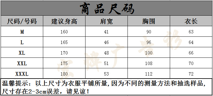 定制POLO衫廣告文化衫定做短袖工作服班服翻領(lǐng)T恤印字LOGO團體服(圖4)