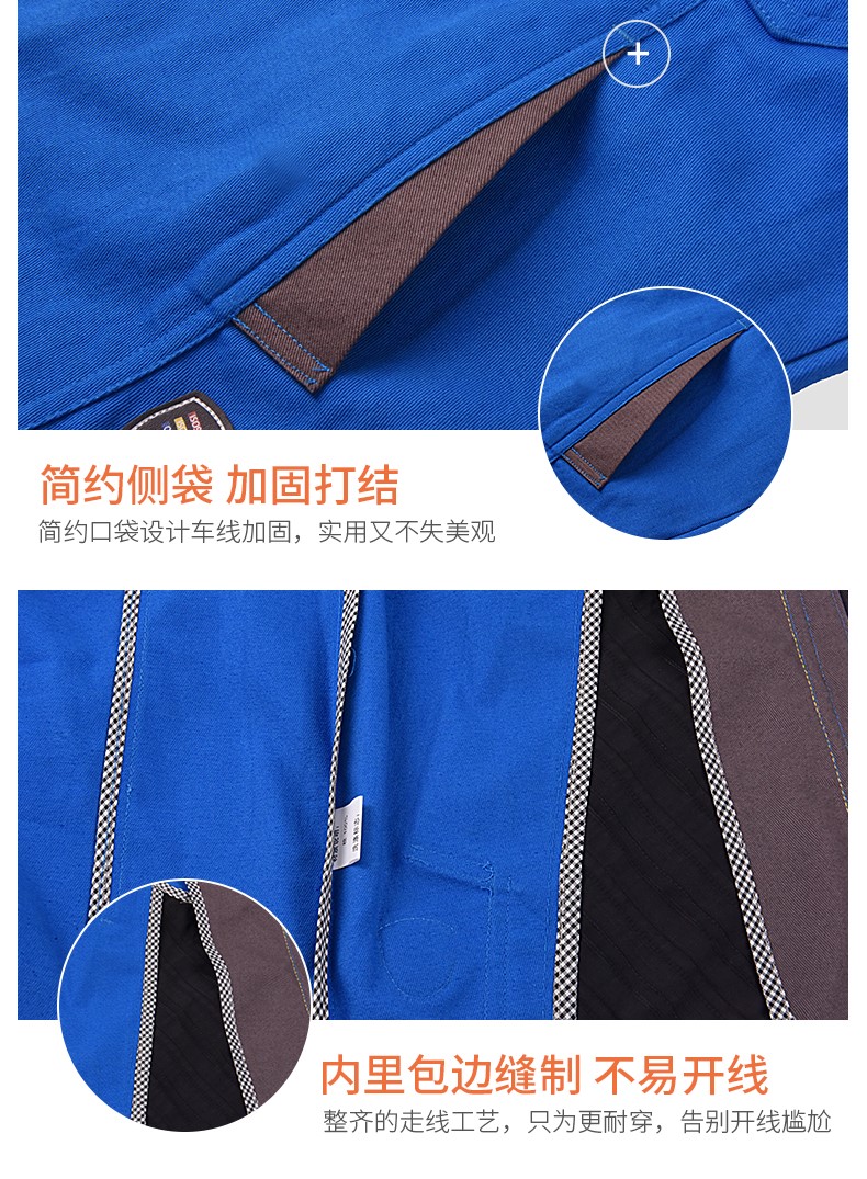 純棉工作服套裝男長(cháng)袖春秋工廠(chǎng)車(chē)間寬松大碼加厚全棉勞保服上衣(圖9)