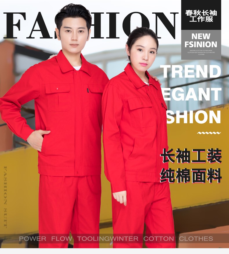 純棉春秋工作服套裝男大紅中國石油電焊防靜電加油站勞保服服定制(圖1)