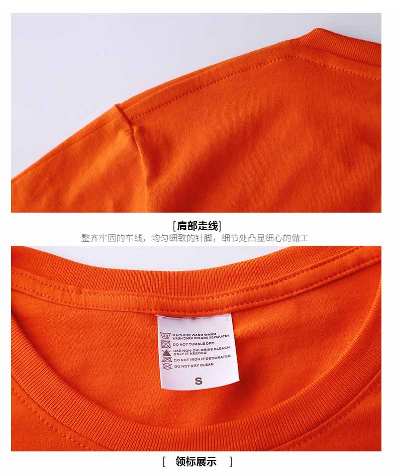 班服同學(xué)聚會(huì )衣服定制廣告POLO衫t 恤夏季短袖印字logo純棉工作服(圖14)