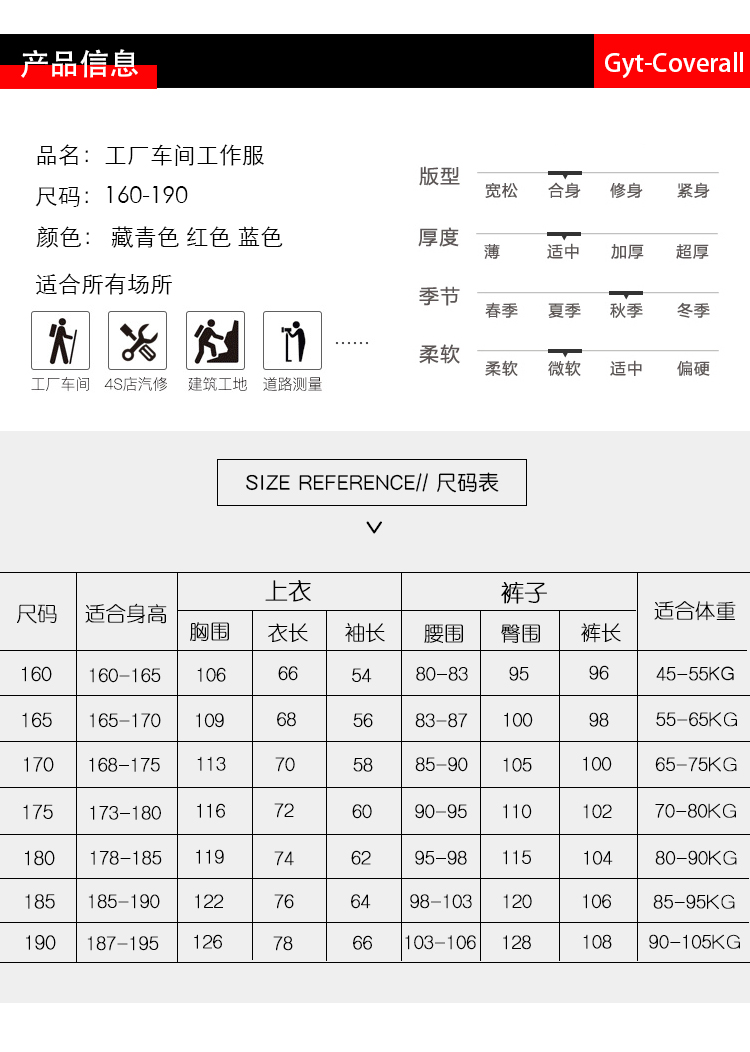 鋼廠(chǎng)秋天帆布勞保用品工作服套裝男勞保服上衣汽修電焊工廠(chǎng)服耐磨(圖2)