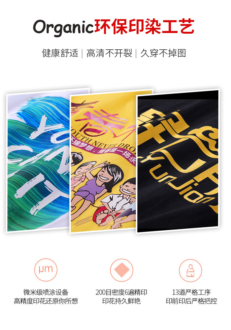 diy衛衣定制印logo工作服印字班服圓領(lǐng)長(cháng)袖訂制同學(xué)聚會(huì )團體服字(圖8)