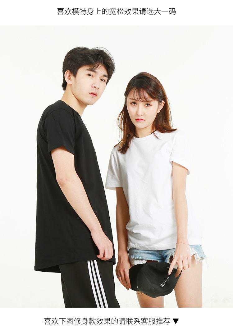 全身印班服定制t恤短袖夏季學(xué)生運動(dòng)會(huì )diy字圖高中生衣服ins港風(fēng)(圖24)