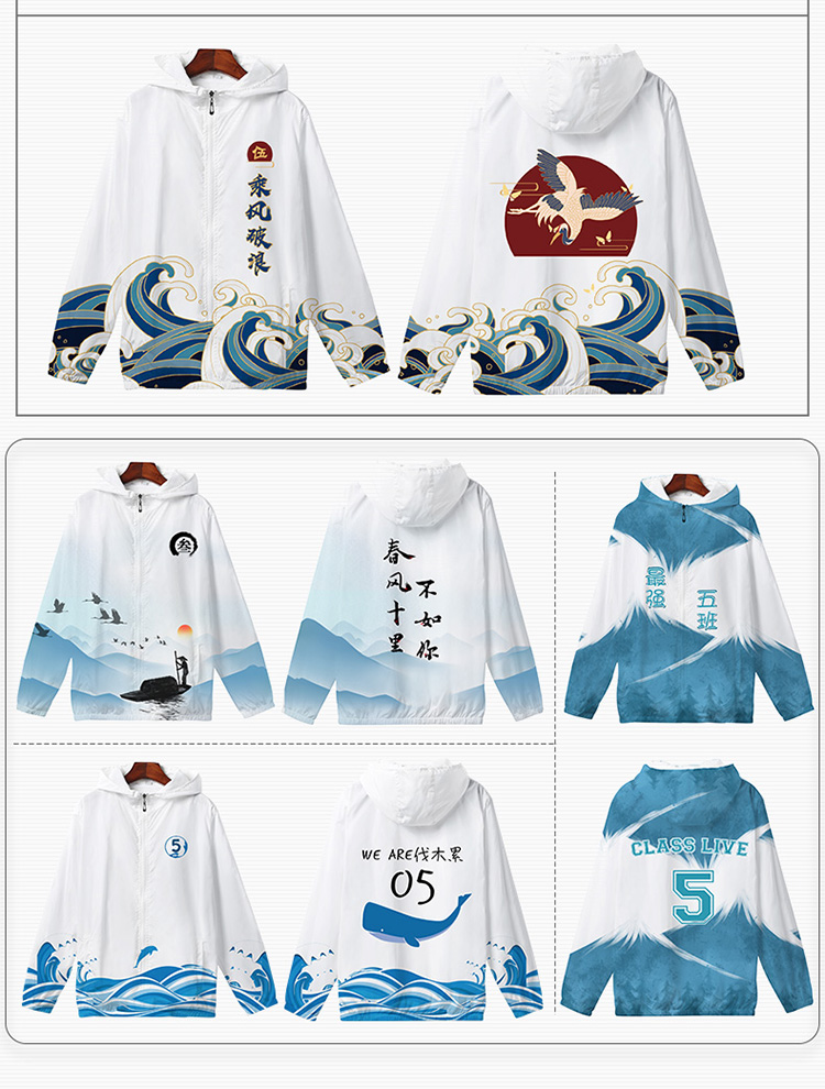班服衛衣定制風(fēng)衣連帽印logo來(lái)圖訂做diy同學(xué)聚會(huì )服工作服秋外套(圖17)