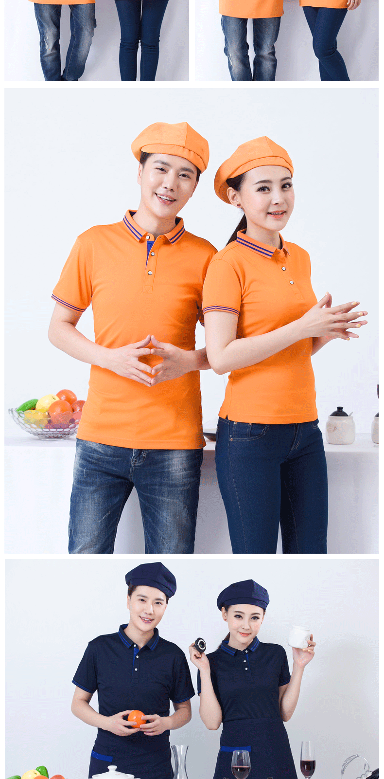 男女短袖酒店t恤新款立領(lǐng)POLO衫夏季韓版純棉個(gè)性定制批量印字(圖7)