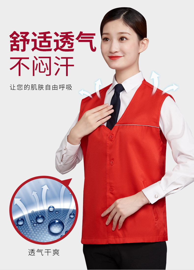 志愿者馬甲定制義工裝紅色背心廣告衫工作服工衣定做馬夾印字LOGO(圖6)