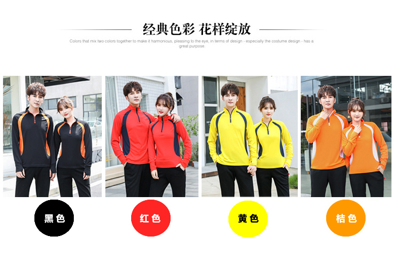 廣告文化衫長(cháng)袖polo衫定制t恤工作服訂做同學(xué)聚會(huì )工衣印logo刺繡(圖6)
