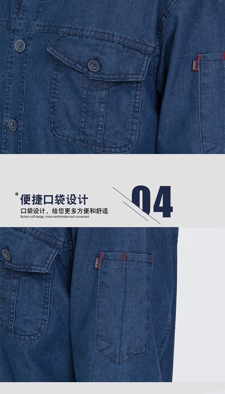 牛仔工作服電工長(cháng)袖短袖工作服套裝男加油站工程服勞保服秋冬裝(圖7)