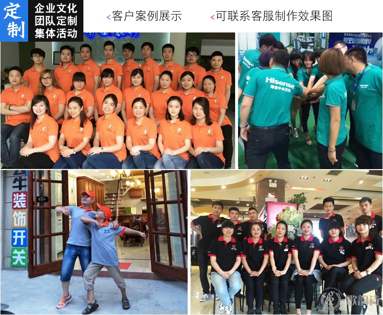 時(shí)尚酒店服務(wù)員工作服立領(lǐng)T恤定制咖啡廳餐飲短袖工裝夏裝polo衫(圖2)