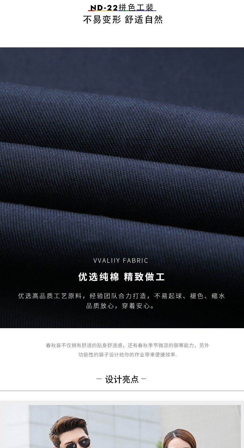 電焊長(cháng)袖工作服套裝男防燙阻燃廠(chǎng)服耐磨汽修勞保服工程服加厚(圖4)