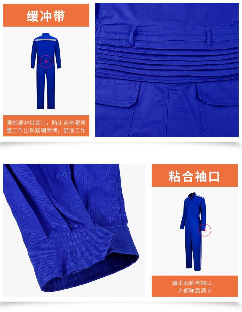 連體工作服 男 純棉反光條勞保服汽修服機修服長(cháng)袖工廠(chǎng)車(chē)間工裝(圖14)