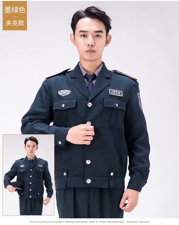 2011新式保安服春秋套裝工作制服加厚物業(yè)安保冬裝長(cháng)袖秋冬季服裝(圖23)