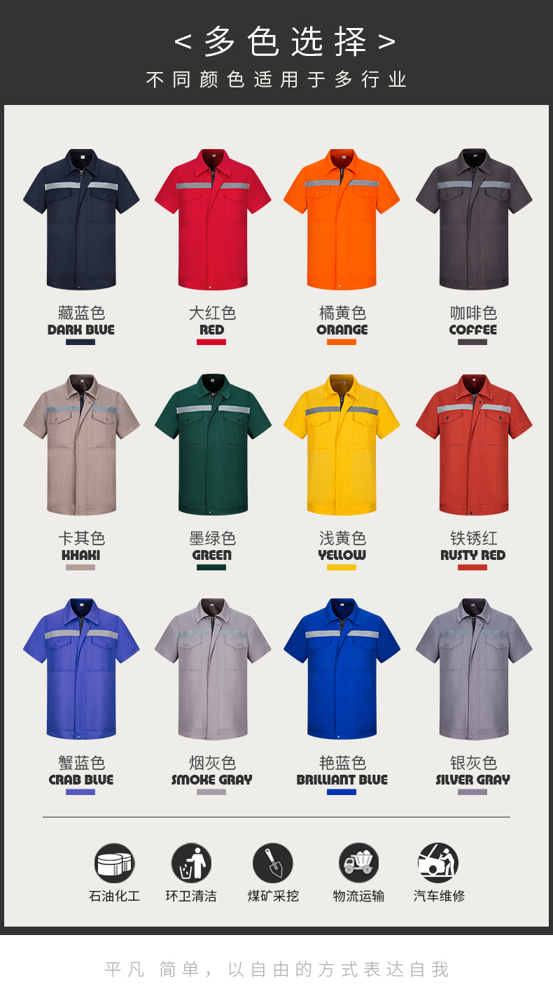 反光條工作服,反光條工作服定做廠(chǎng)家(圖3)