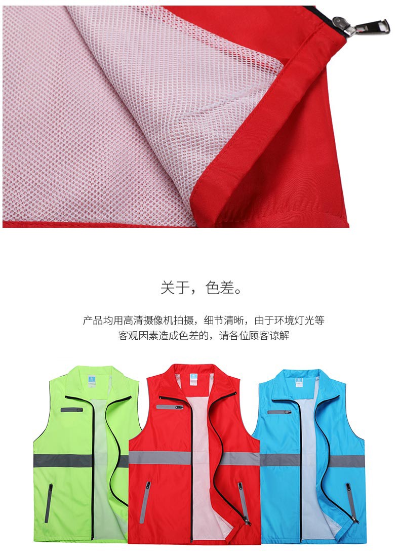 志愿者馬甲定制印LOGO_反光防護馬甲廣告義工作服裝印字馬甲定做(圖12)