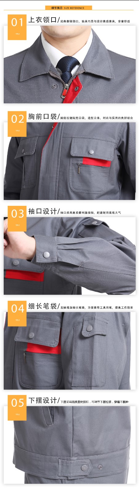 夏季工作服套裝男士薄款長(cháng)袖耐磨汽修車(chē)間工廠(chǎng)勞保服上衣工裝制服(圖4)