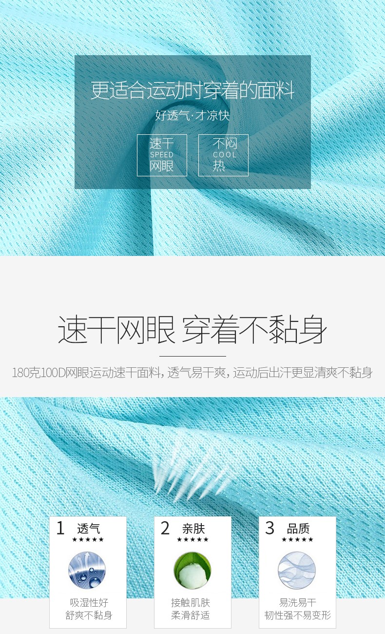 班服定制速干衣夏季短袖衣服t恤diy廣告衫定做文化衫訂制可印logo(圖6)