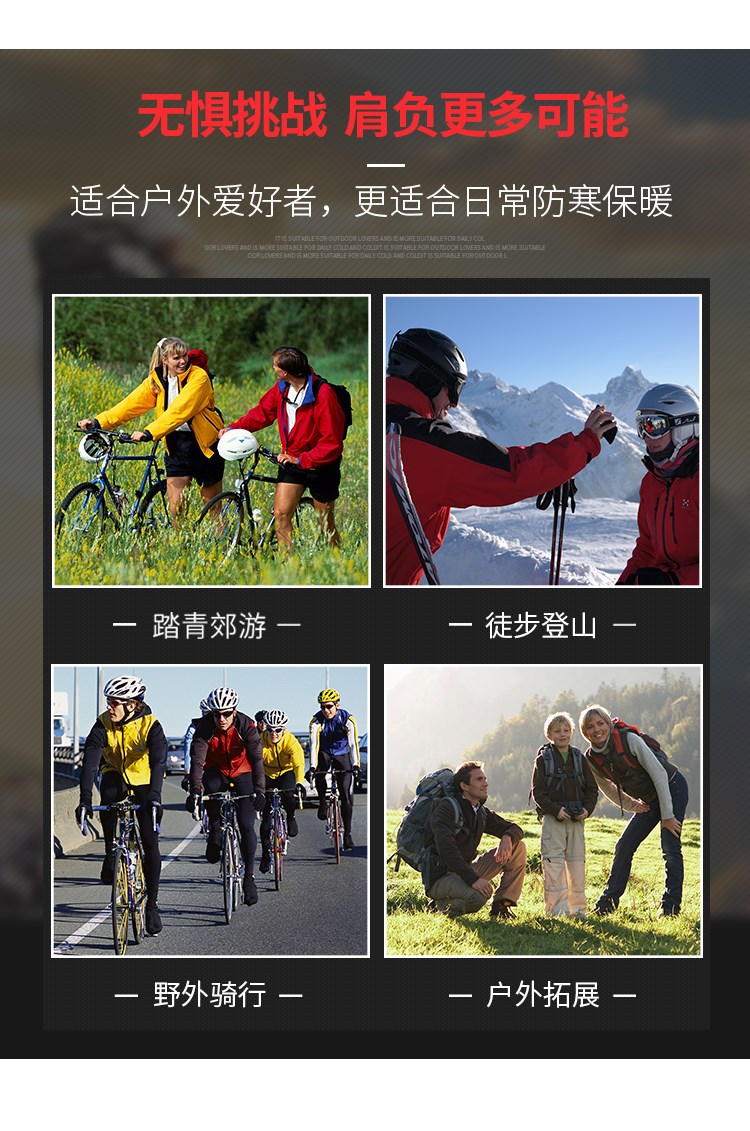 沖鋒衣定制工作服男女三合一可拆卸加絨加厚冬外套防風(fēng)戶(hù)外登山服(圖18)