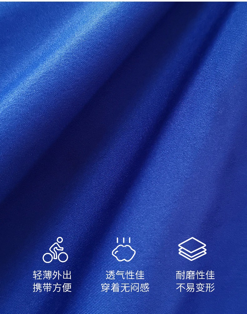 工作服定制長(cháng)袖廣告風(fēng)衣diy衣服定做文化廣告衫外套印字logo工衣(圖6)
