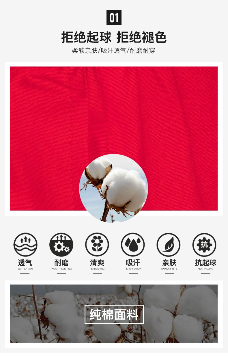 純棉春秋工作服套裝男大紅中國石油電焊防靜電加油站勞保服服定制(圖2)