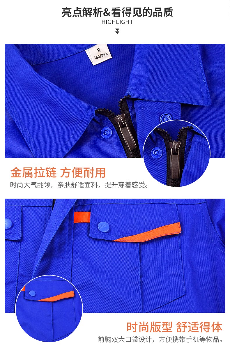 長(cháng)袖工作服套裝男汽修機修服男士勞保服耐磨工人車(chē)間秋冬上衣定制(圖9)