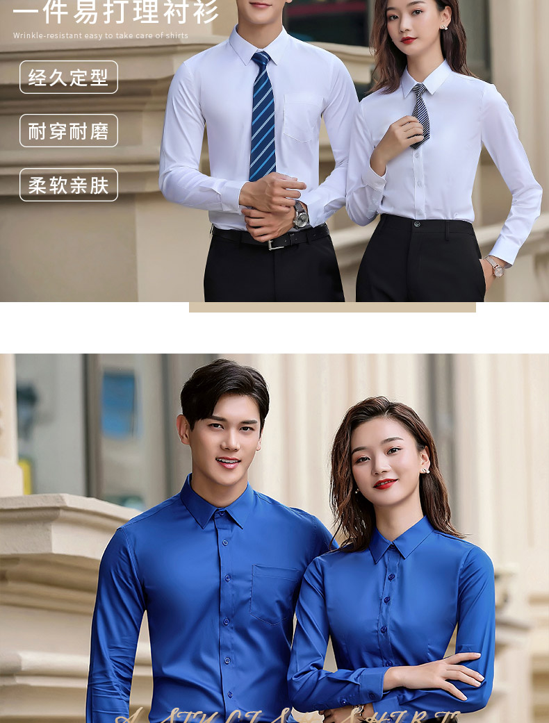 888-品牌免燙彈力96%棉-男女同款長(cháng)袖 3色(圖12)