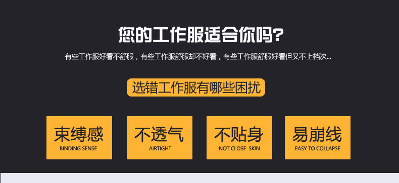 長(cháng)袖工作服套裝男春秋汽修維修裝飾工衣工程工廠(chǎng)服廠(chǎng)家定制勞保服(圖3)