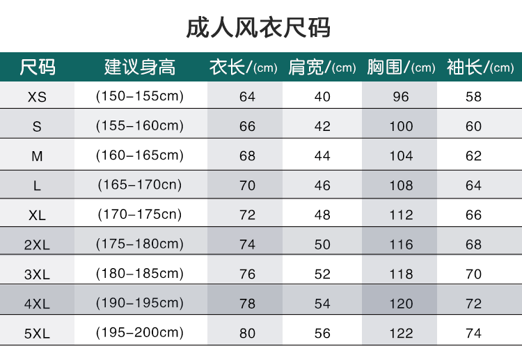 衛衣定制班服風(fēng)衣diy拉鏈外套連帽衫訂做同學(xué)聚會(huì )工作服印字logo(圖69)
