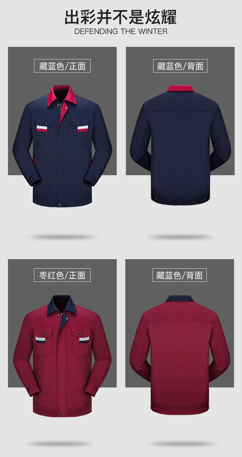 工作服棉衣男冬季加厚保暖棉襖棉服可拆卸汽修服勞保服工程服棉衣(圖11)