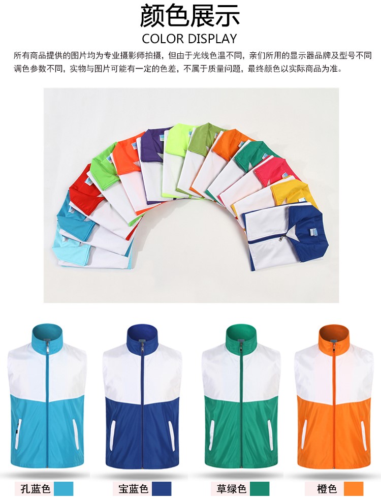 全身印馬甲定制 活動(dòng)宣傳廣告衫工作服背心定做義工志愿者印logo(圖11)
