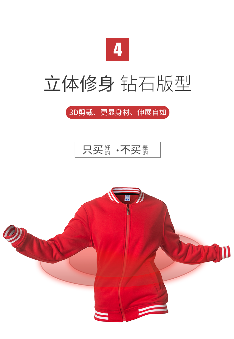 班服衛衣棒球服定制印logo工作服外套定做衣服文化衫長(cháng)袖團隊服裝(圖10)