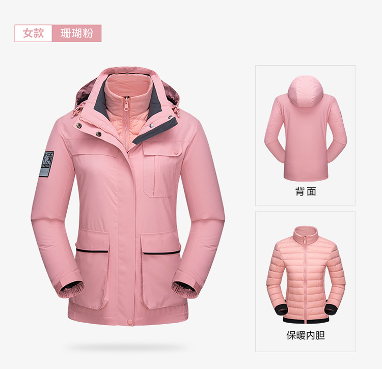 可團購定制戶(hù)外羽絨沖鋒衣男女登山滑雪服女潮款三合一可拆卸外套(圖20)