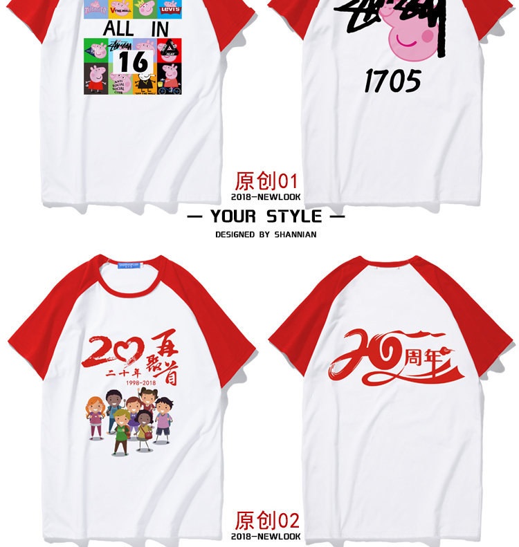 班服定制t恤夏季同學(xué)聚會(huì )衣服工作服短袖創(chuàng  )意文化衫定制印logo(圖6)