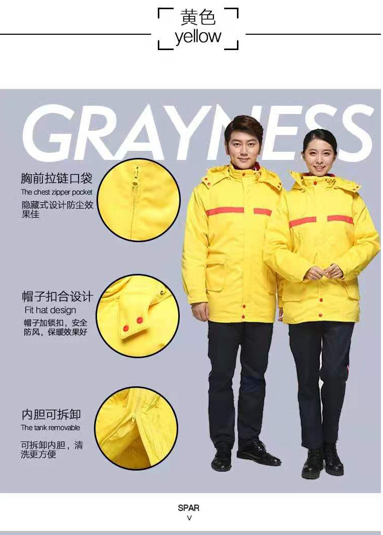 工作服冬裝 棉服加厚防靜電棉衣長(cháng)袖中石化中石油套裝(圖10)