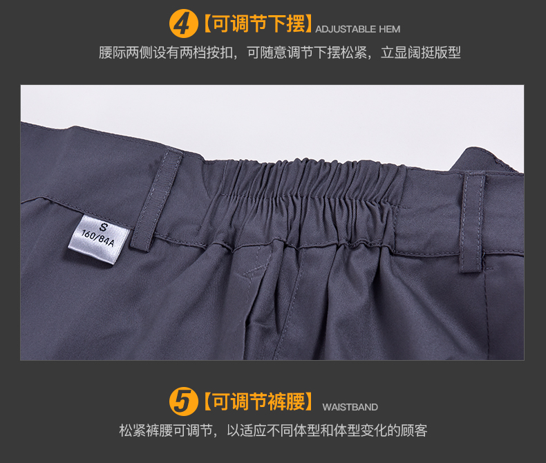 北京工作服,北京工作服工廠(chǎng),北京工作服廠(chǎng)家(圖16)