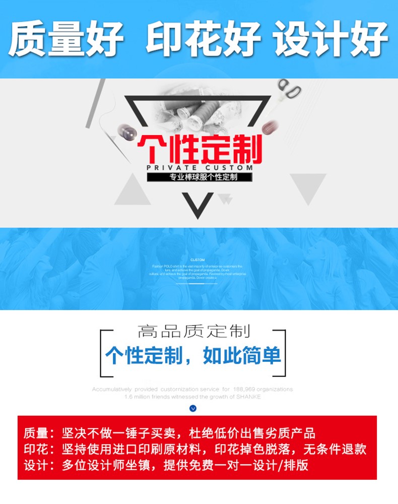 班服衛衣定制印logo工作服DIY衛衣拉鏈外套加絨秋冬印字同學(xué)聚會(huì )(圖2)