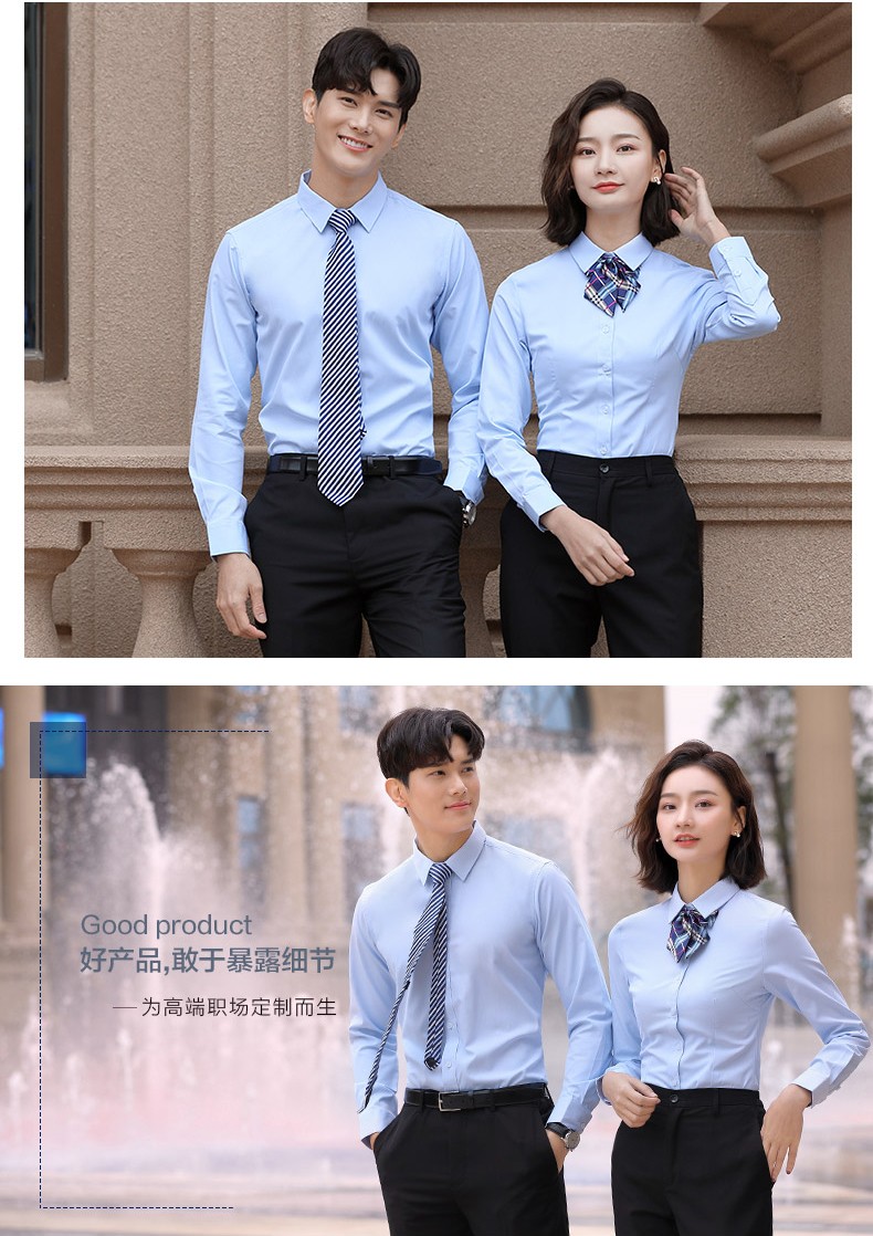 男601,女602-冰絲平紋-白色長(cháng)袖(圖14)