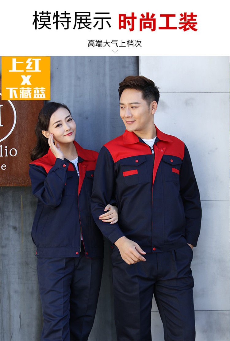 夏季薄款長(cháng)袖勞動(dòng)工作服套裝男士耐磨汽修車(chē)間工廠(chǎng)勞保服定制工裝(圖7)
