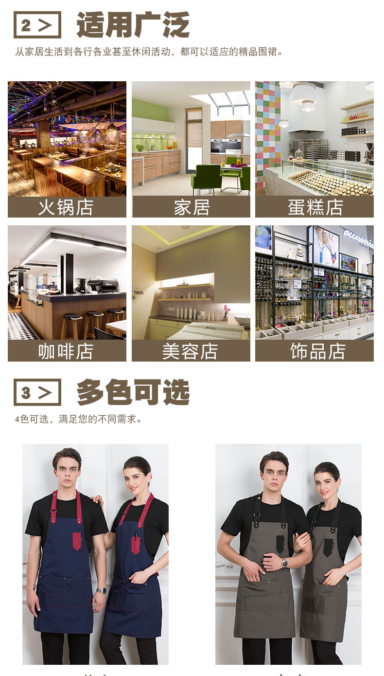 韓版時(shí)尚帆布牛仔圍裙定制logo印字奶茶店咖啡師烘焙畫(huà)畫(huà)工作服女(圖2)