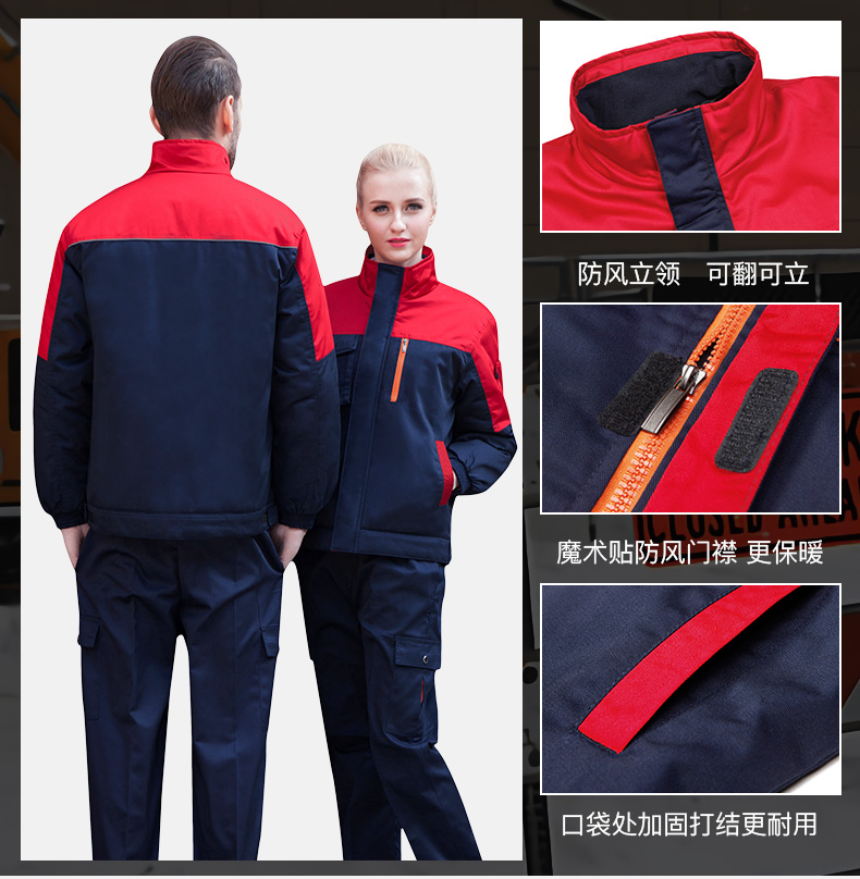 工作服棉衣男女冬季加厚棉服套裝車(chē)間保暖防寒勞保棉襖冬裝定制(圖20)