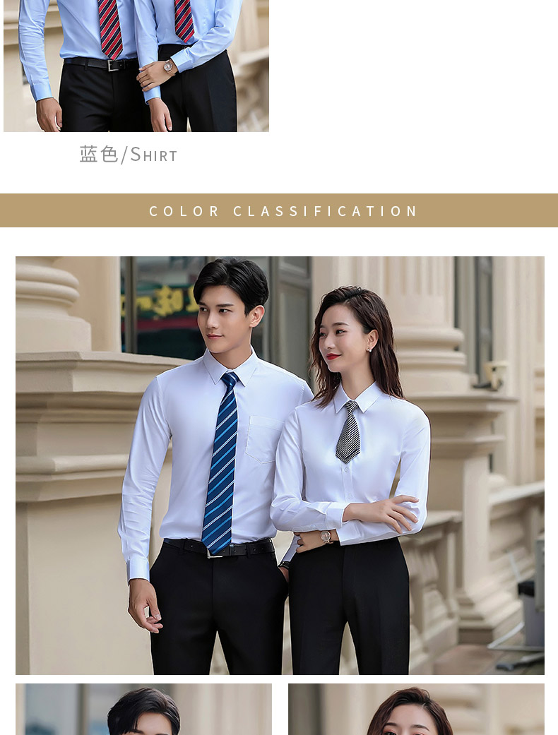 888-品牌免燙彈力96%棉-男女同款長(cháng)袖 3色(圖14)