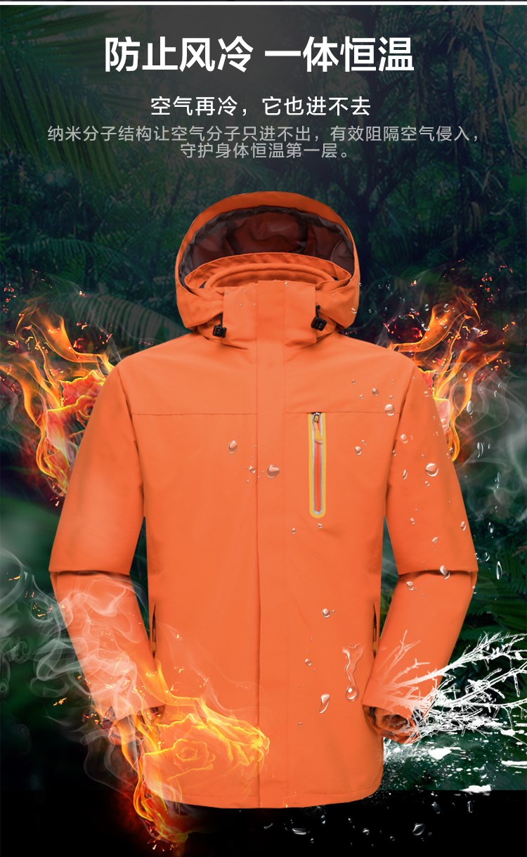 定制戶(hù)外純色沖鋒衣男女款兩件套三合一可拆卸印LOGO印字工作服潮(圖5)