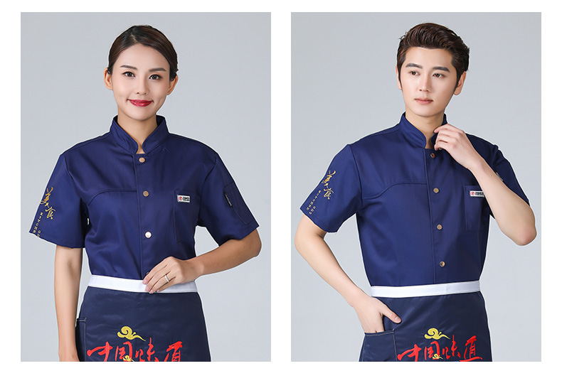 餐飲廚師工作服男長(cháng)袖黑色秋冬特色廚房中國風(fēng)潮流廚師服定制logo(圖14)