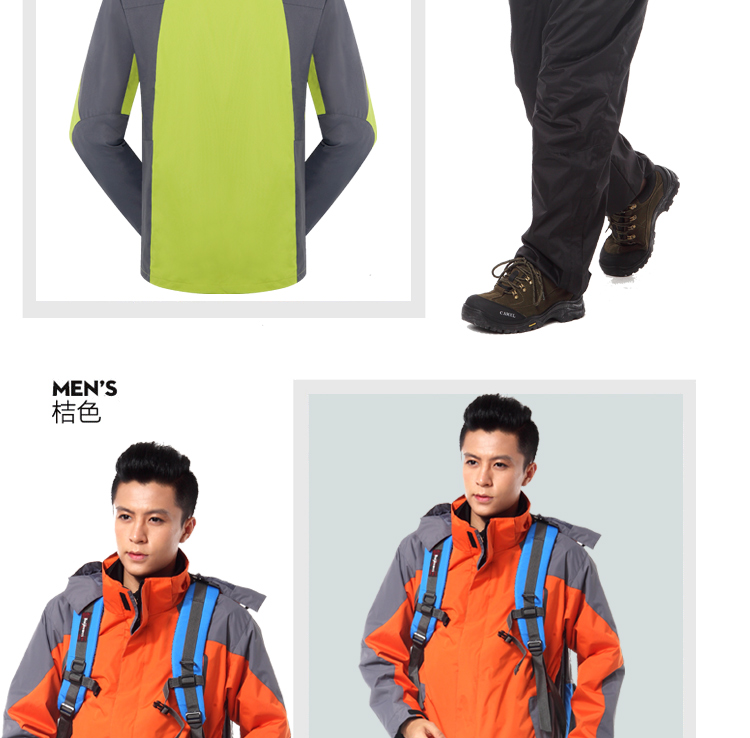 沖鋒衣定制團體企業(yè)工作服男登山服旅游女防風(fēng)防水保暖印logo刺繡(圖15)