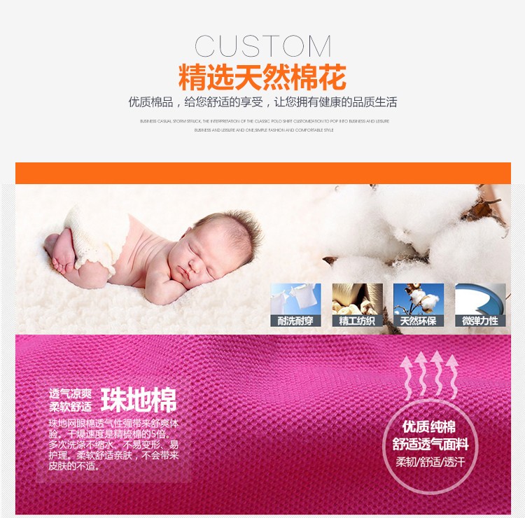 長(cháng)袖廣告衫定制工作服T恤同學(xué)會(huì )圓領(lǐng)純棉polo衫印字logo文化衫(圖8)