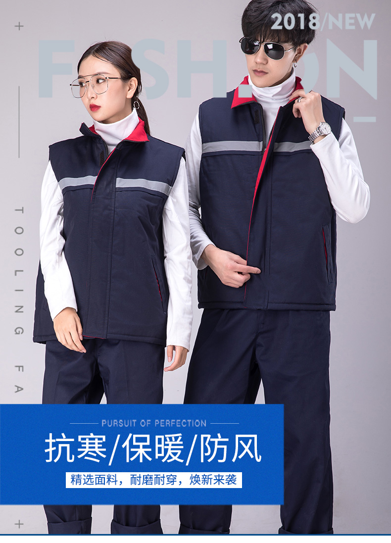 工作服馬甲環(huán)衛馬甲鐵路公路馬甲反光條馬甲_背心工裝馬定制(圖1)
