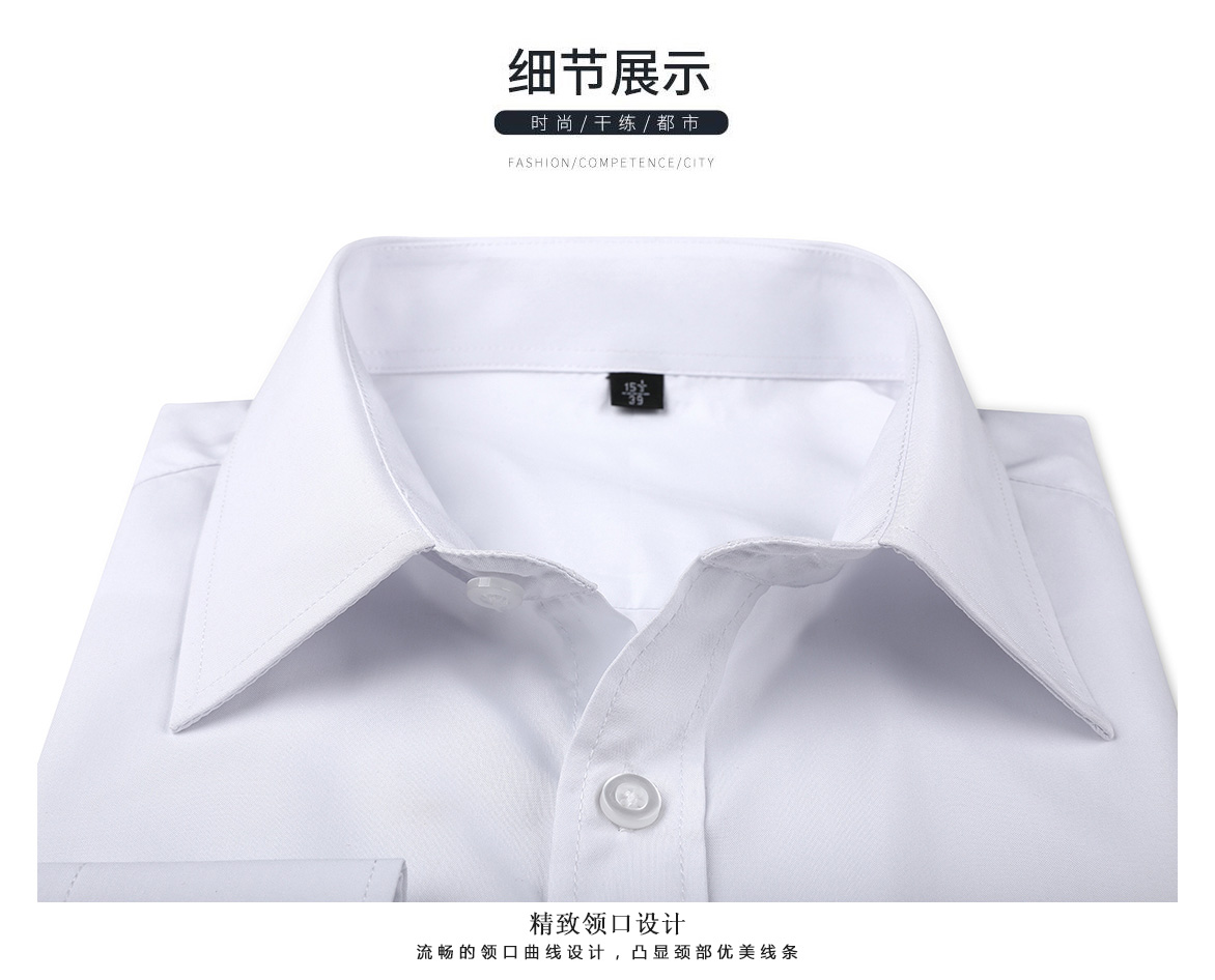 長(cháng)袖888.12321#高檔平紋）襯衫(圖4)