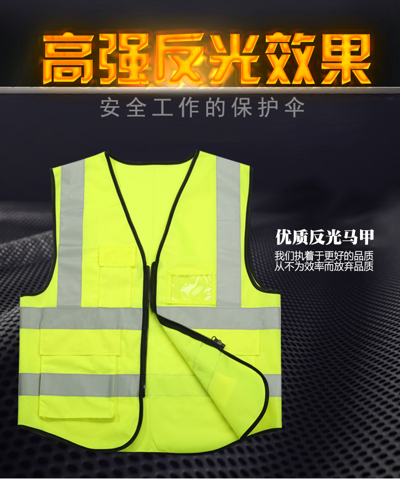 反光背心多口袋交通施工馬甲印字環(huán)衛反光衣騎行警示安全服定制(圖6)