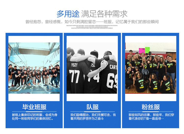 線(xiàn)圈純棉衛衣定制班服印制logo來(lái)圖定做圓領(lǐng)衛衣親子裝團體服定制(圖30)